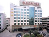 泉州太子酒店图片