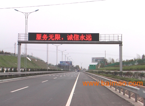 广西led显示屏 柳州led显示屏 高速公路信息