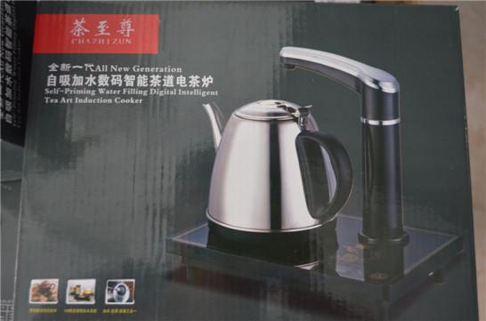 自动加水数码智能茶道电茶炉