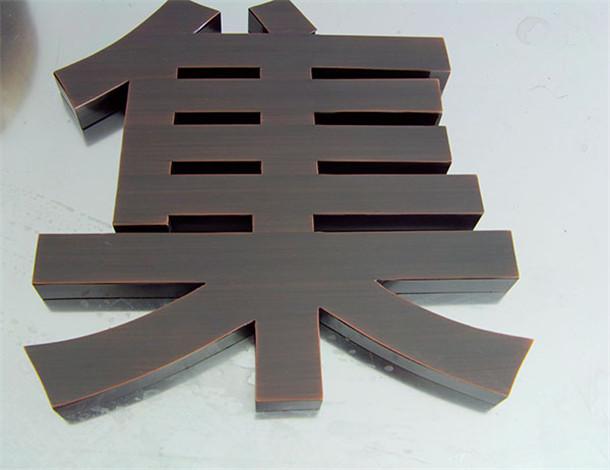 发光字护栏管广告安装
